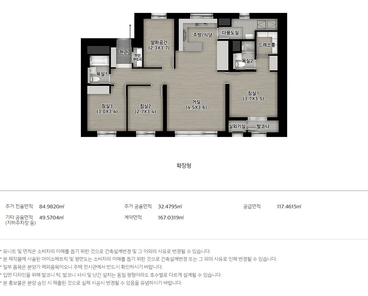 범일_이편한세상_범일_국제금융시티_모델하우스_12.jpg