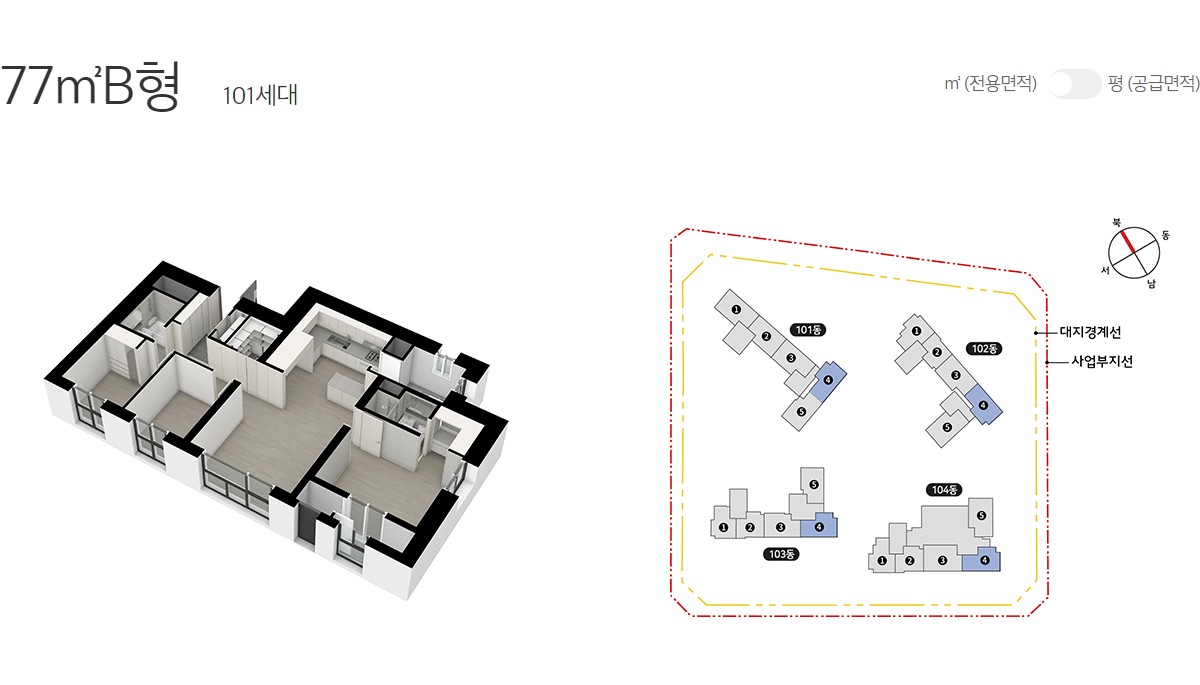 범일_이편한세상_범일_국제금융시티_모델하우스_9.jpg