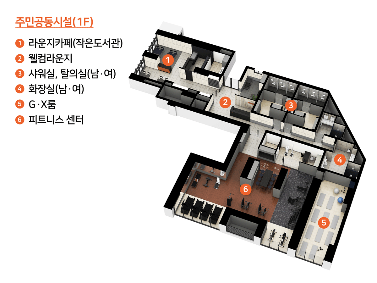 범일_이편한세상_범일_국제금융시티_모델하우스_커뮤니티2.png