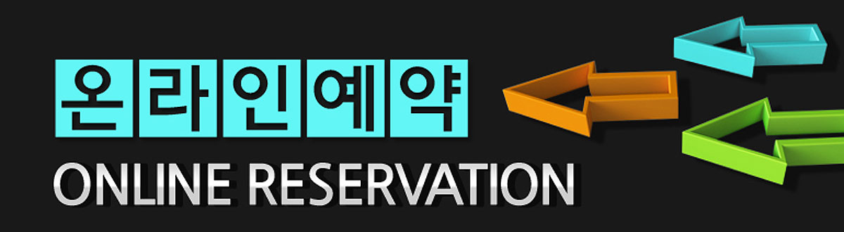 범어자이문의접수